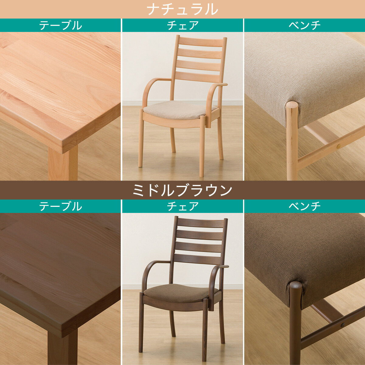 ダイニングテーブル5点セット(Nコレクション T-06U 180/C-07肘付き/AQ/B-34 145/AQ)　 【配送員設置商品】