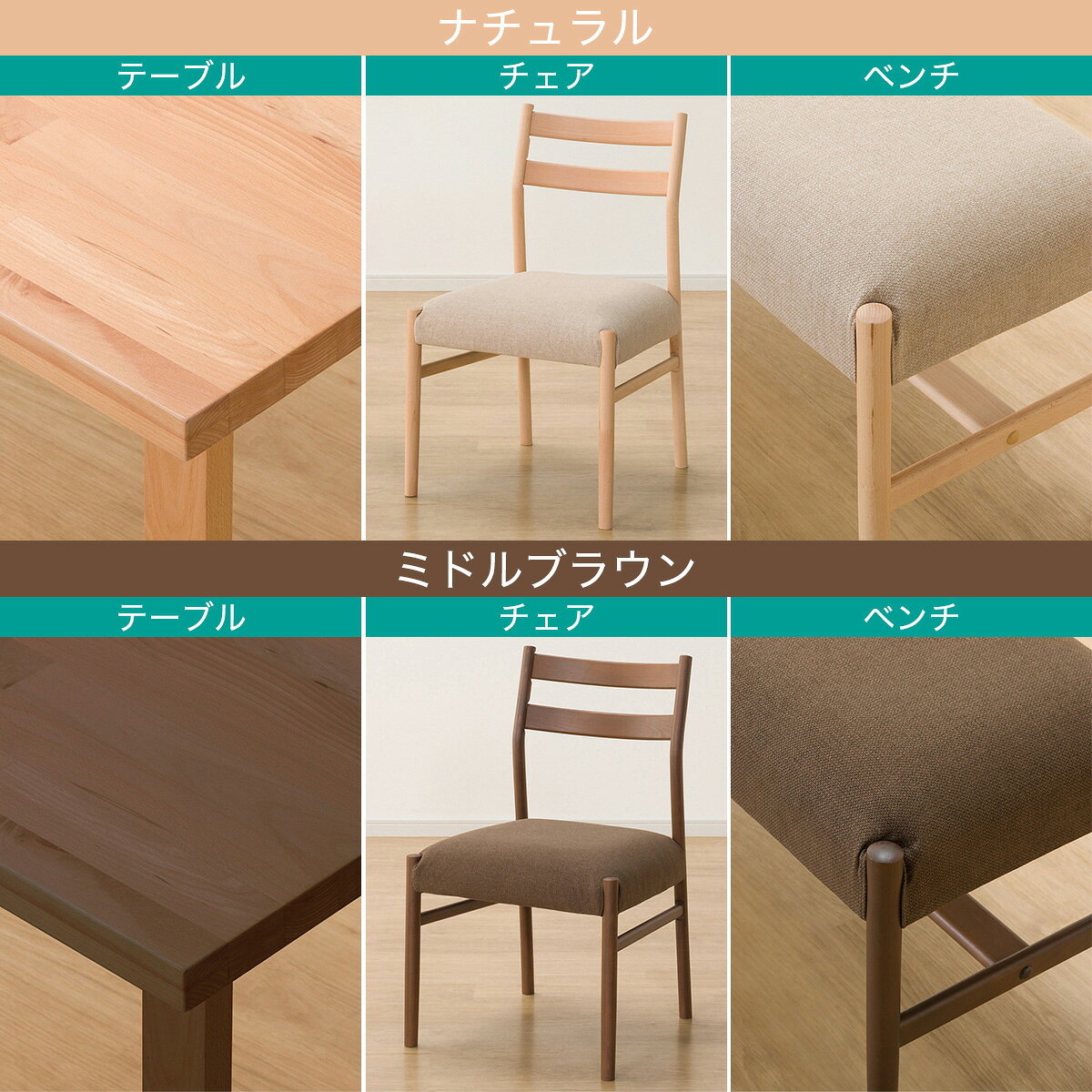 ダイニングテーブル5点セット(Nコレクション T-06U 180/C-34/NSF/B-34 145/NSF)　 【配送員設置商品】