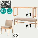 ダイニングテーブル5点セット(Nコレクション T-06U 180/C-50/AQ/B-34 145/AQ)【配送員設置商品】(3)