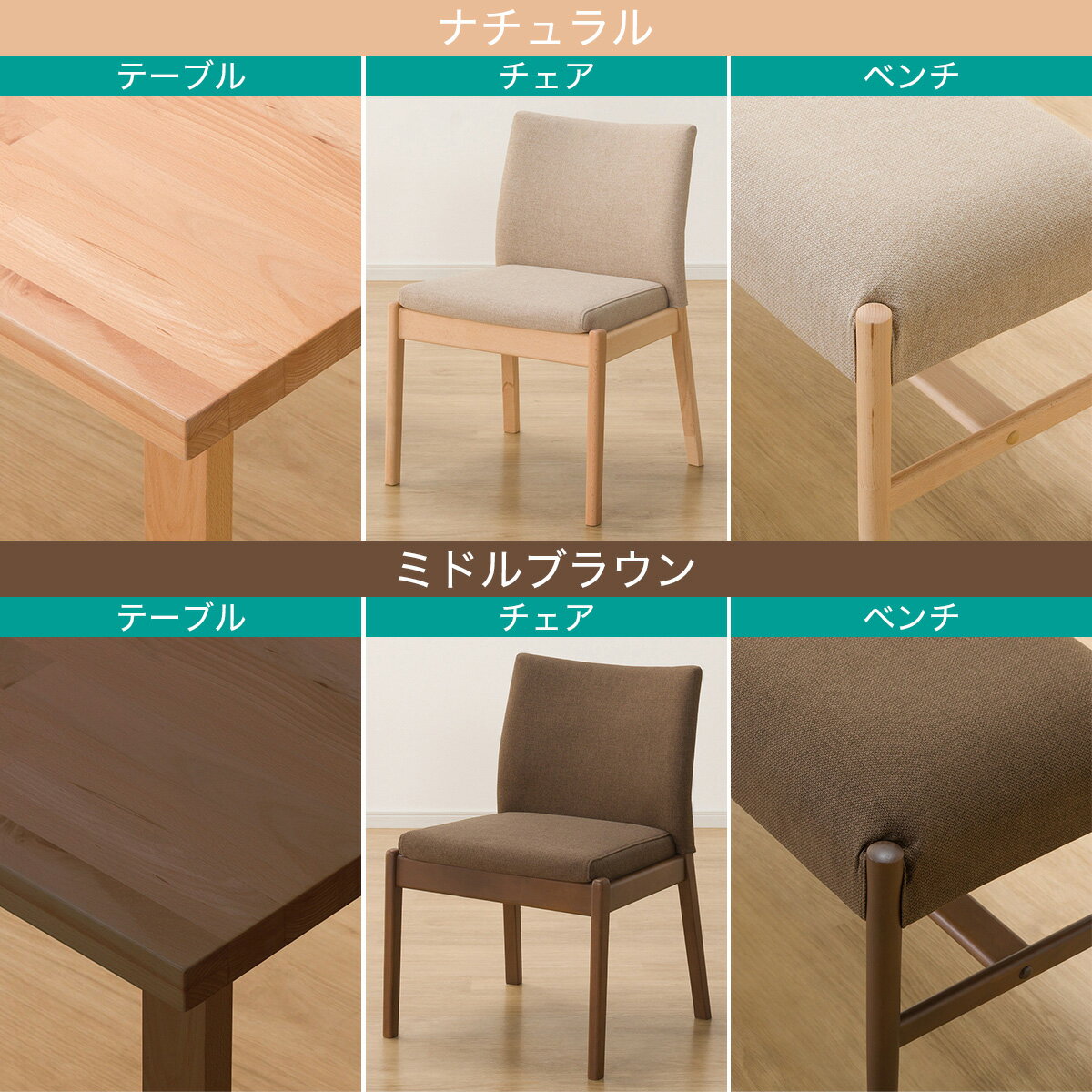 ダイニングテーブル5点セット(Nコレクション T-06U 180/C-50/AQ/B-34 145/AQ)　 【配送員設置商品】