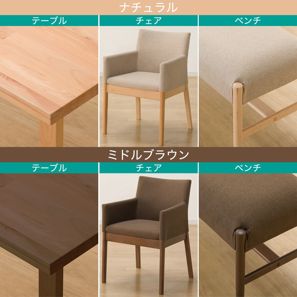 ダイニングテーブル5点セット(Nコレクション T-06U 180/C-50肘付き/AQ/B-34 145/AQ)　 【配送員設置商品】