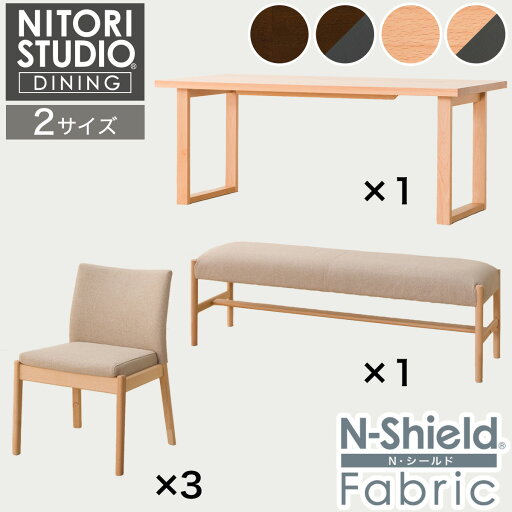 ニトリのダイニングテーブル5点セット( Nコレクション T-06U 180/C-50/NSF/B-34 145/NSF)  【配送員設置商品】(テーブル)