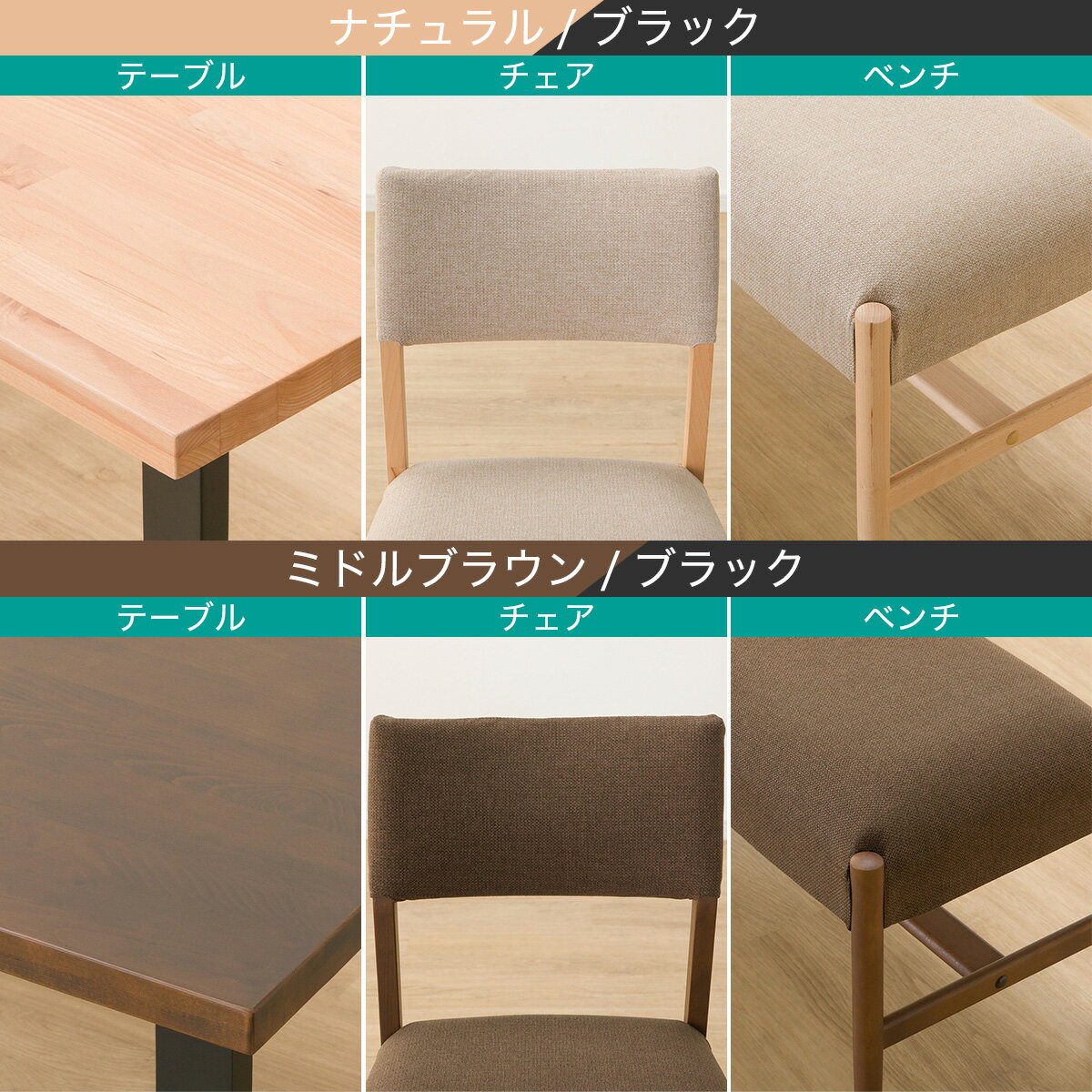 ダイニングテーブル5点セット(Nコレクション T-06U 180/C-57/AQ/B-34 145/AQ)　 【配送員設置商品】