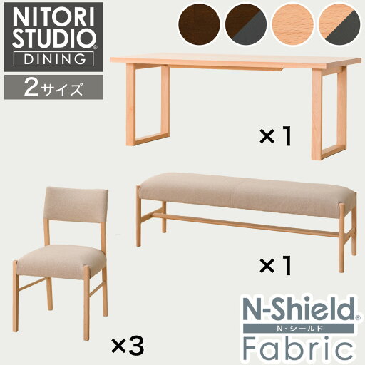 ニトリのダイニングテーブル5点セット(Nコレクション T-06U 180/C-57/NSF/B-34 145/NSF)  【配送員設置商品】(テーブル)