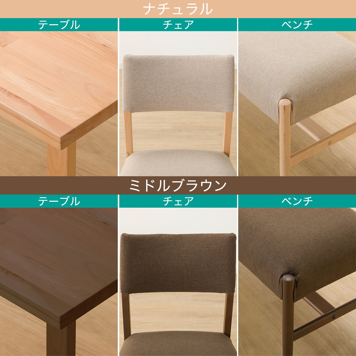 ダイニングテーブル5点セット(Nコレクション T-06U 180/C-57/NSF/B-34 145/NSF)　 【配送員設置商品】