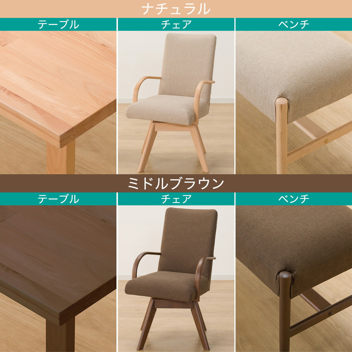 ダイニングテーブル5点セット( Nコレクション T-06U 180/C-60S肘付き/NSF/B-34 145/NSF)　 【配送員設置商品】