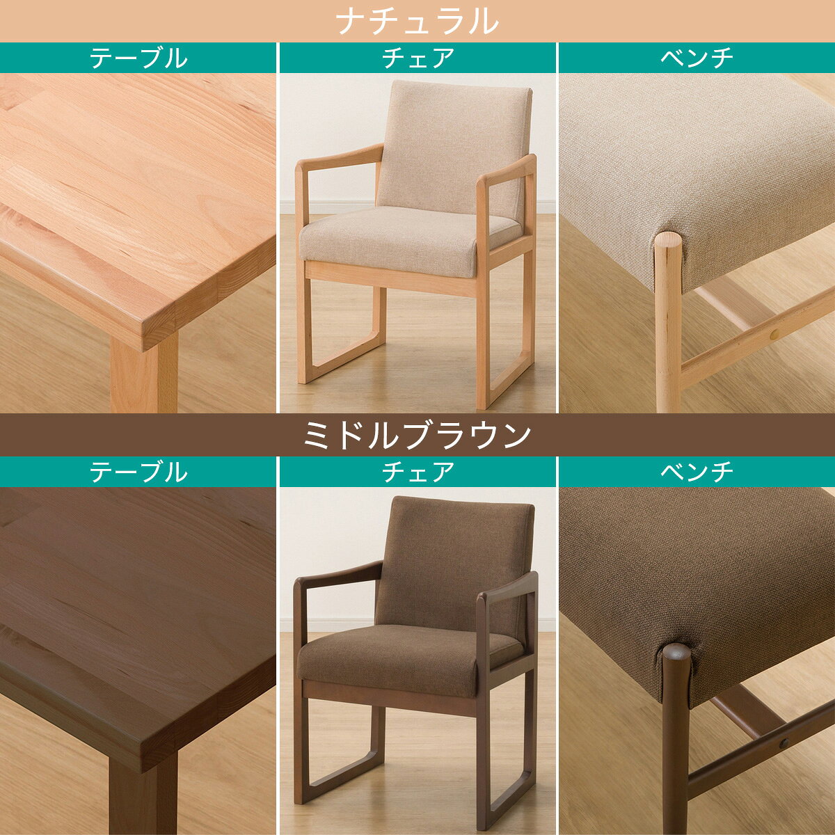 ダイニングテーブル5点セット(Nコレクション T-06U 180/C-70 肘付き/AQ/B-34 145/AQ)　 【配送員設置商品】