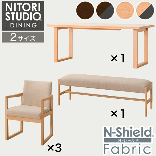 ニトリのダイニングテーブル5点セット(Nコレクション T-06U 180/C-70 肘付き/NSF/B-34 145/NSF)  【配送員設置商品】(テーブル)