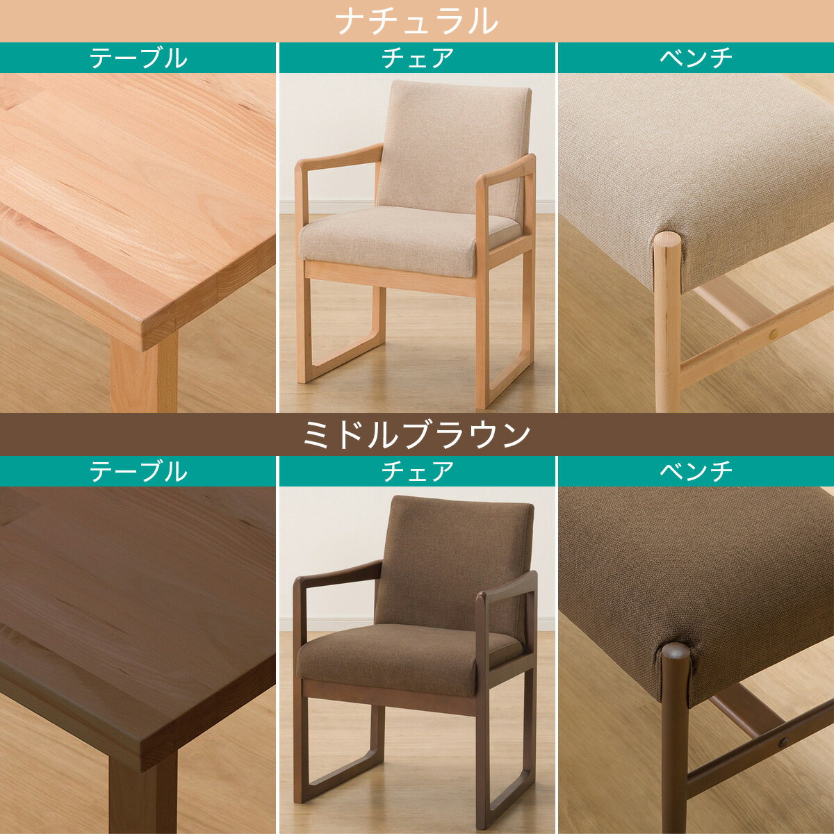 ダイニングテーブル5点セット(Nコレクション T-06U 180/C-70 肘付き/NSF/B-34 145/NSF)　 【配送員設置商品】