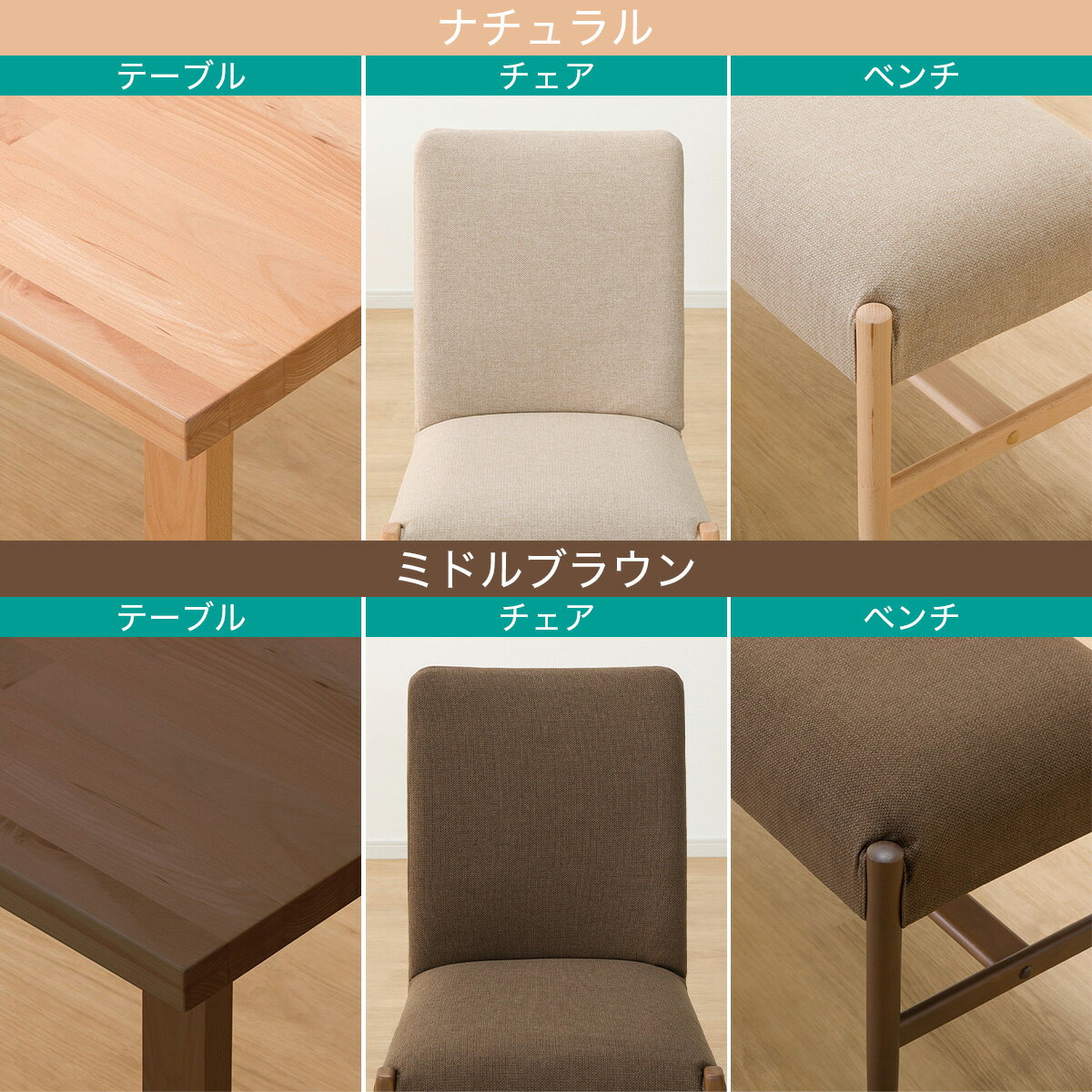 ダイニングテーブル5点セット(Nコレクション T-06U 180/C-10/NSF/B-34 145/NSF)　 【配送員設置商品】