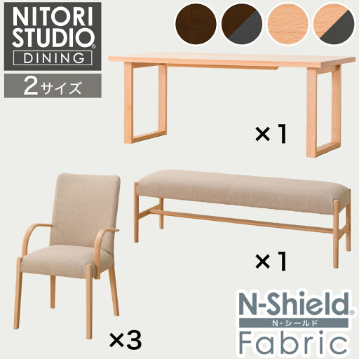 ニトリのダイニングテーブル5点セット(Nコレクション T-06U 180/C-10肘付き/NSF/B-34 145/NSF)  【配送員設置商品】(テーブル)