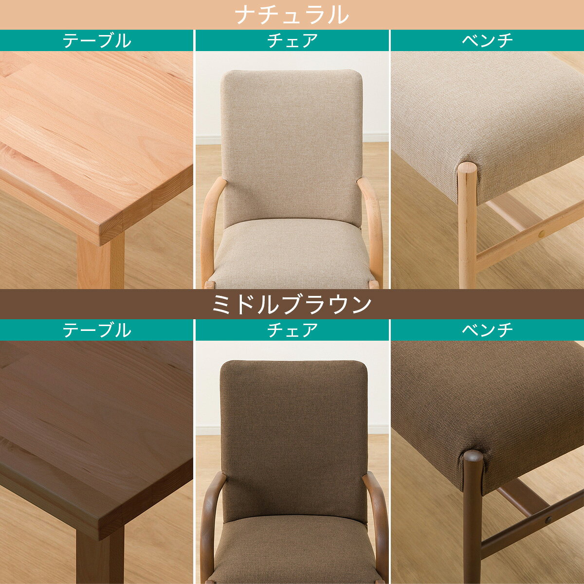 ダイニングテーブル5点セット(Nコレクション T-06U 180/C-10肘付き/NSF/B-34 145/NSF)　 【配送員設置商品】