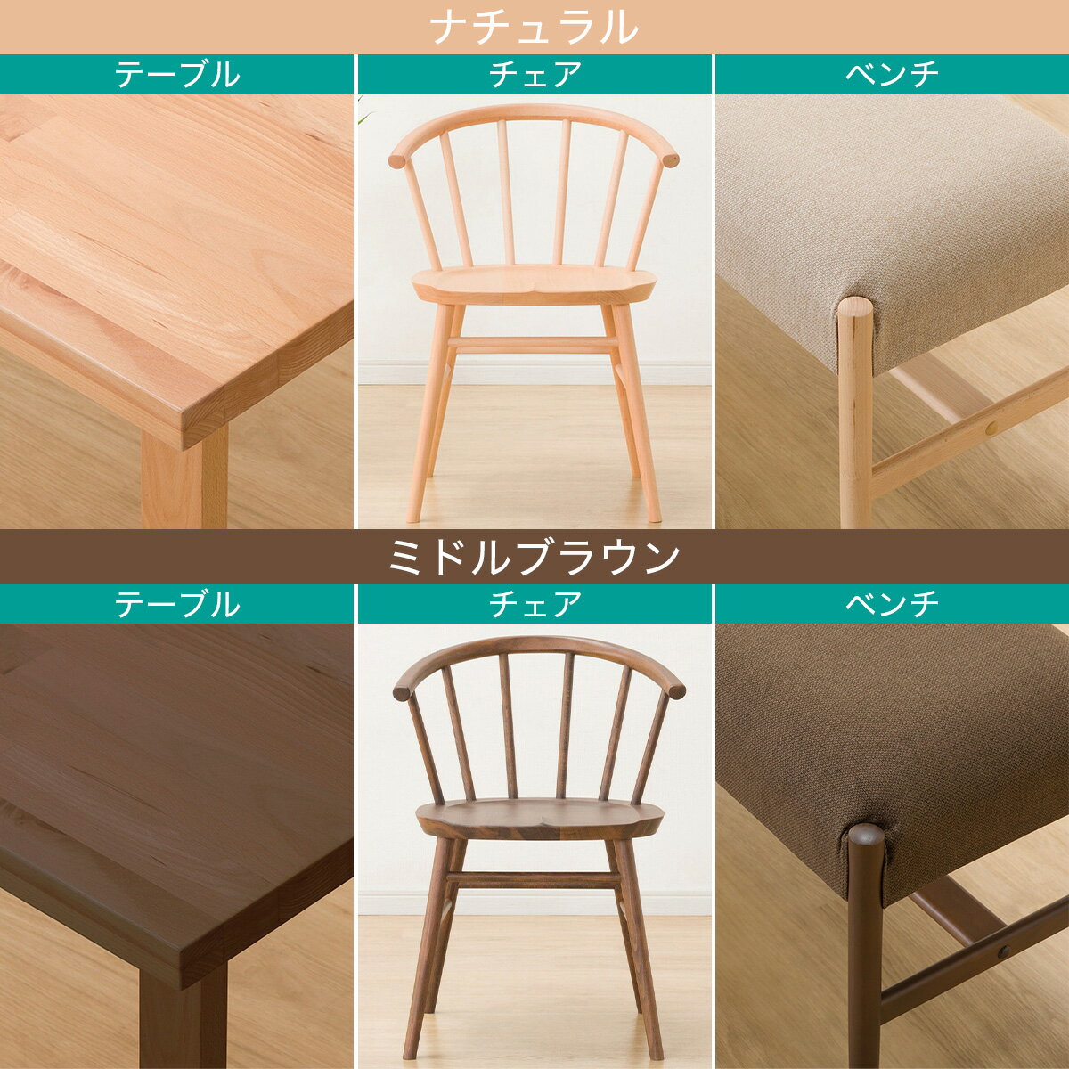 ダイニングテーブル5点セット(Nコレクション T-06U 180/C-53/B-34 145/AQ)　 【配送員設置商品】