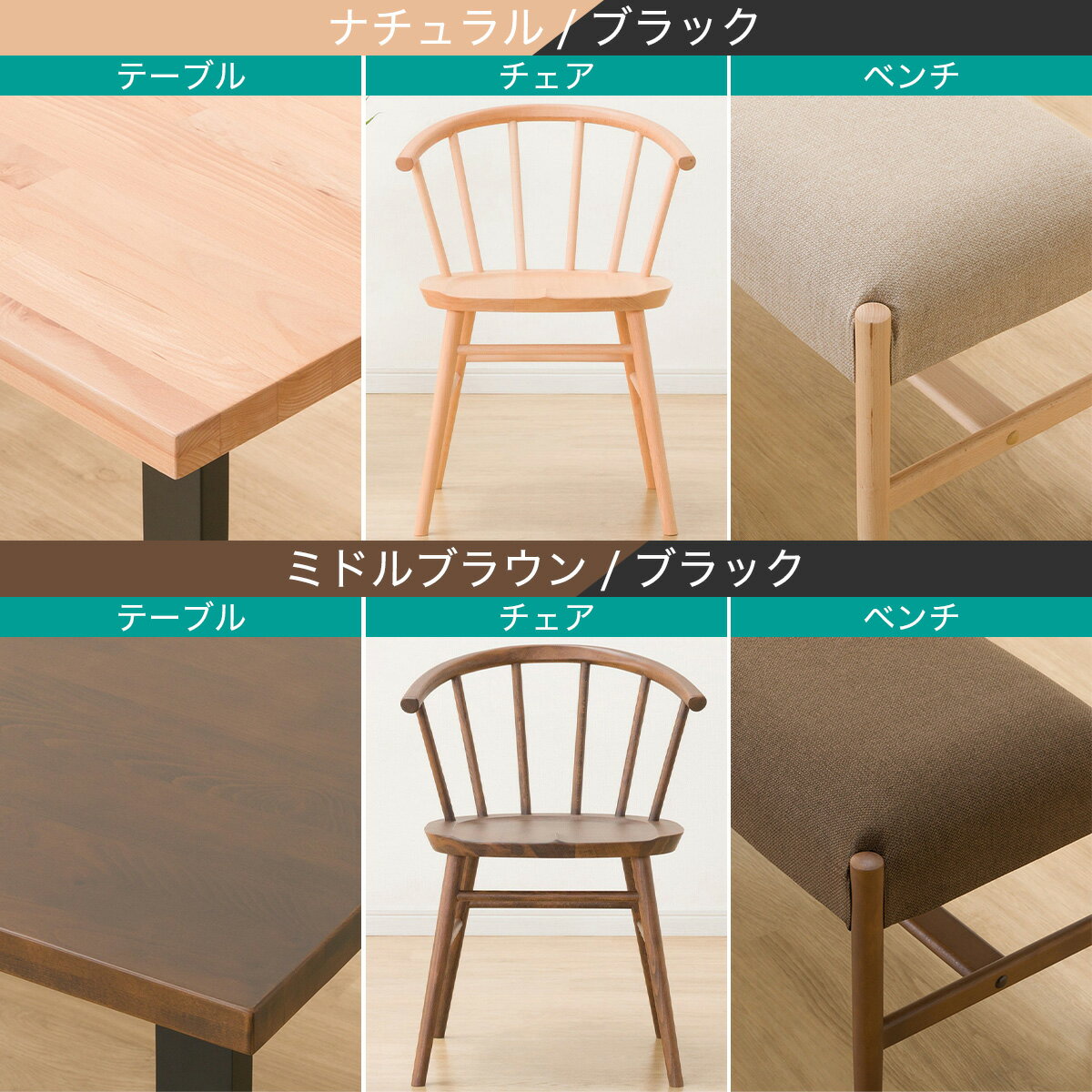 ダイニングテーブル5点セット(Nコレクション T-06U 180/C-53/B-34 145/AQ)　 【配送員設置商品】