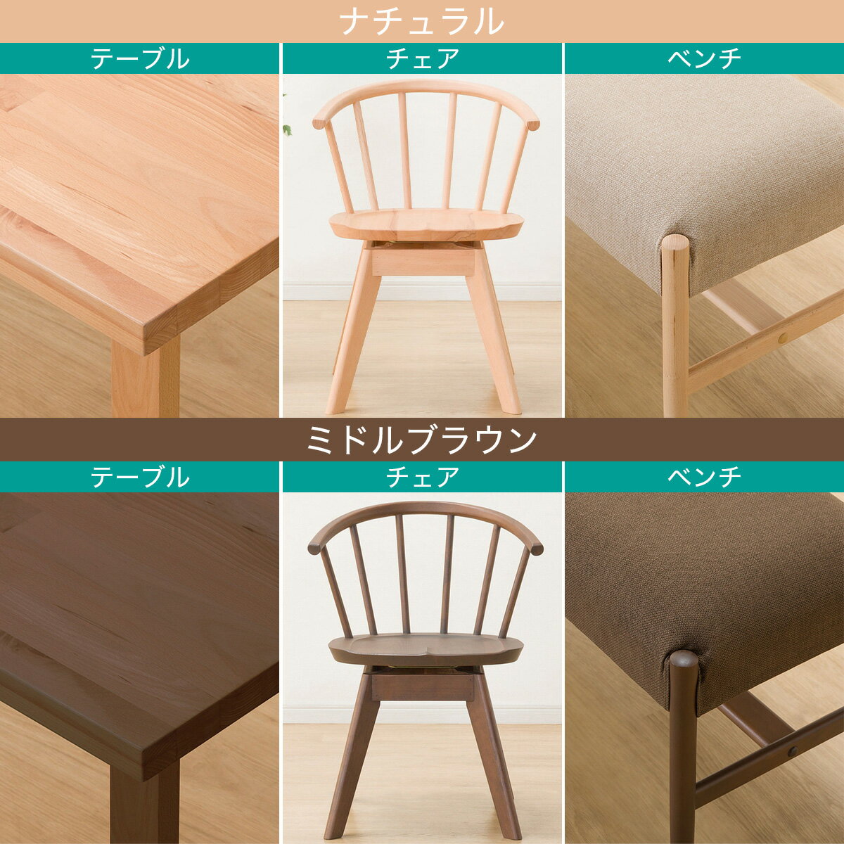 ダイニングテーブル5点セット(Nコレクション T-06U 180/C-53S/B-34 145/AQ)　 【配送員設置商品】