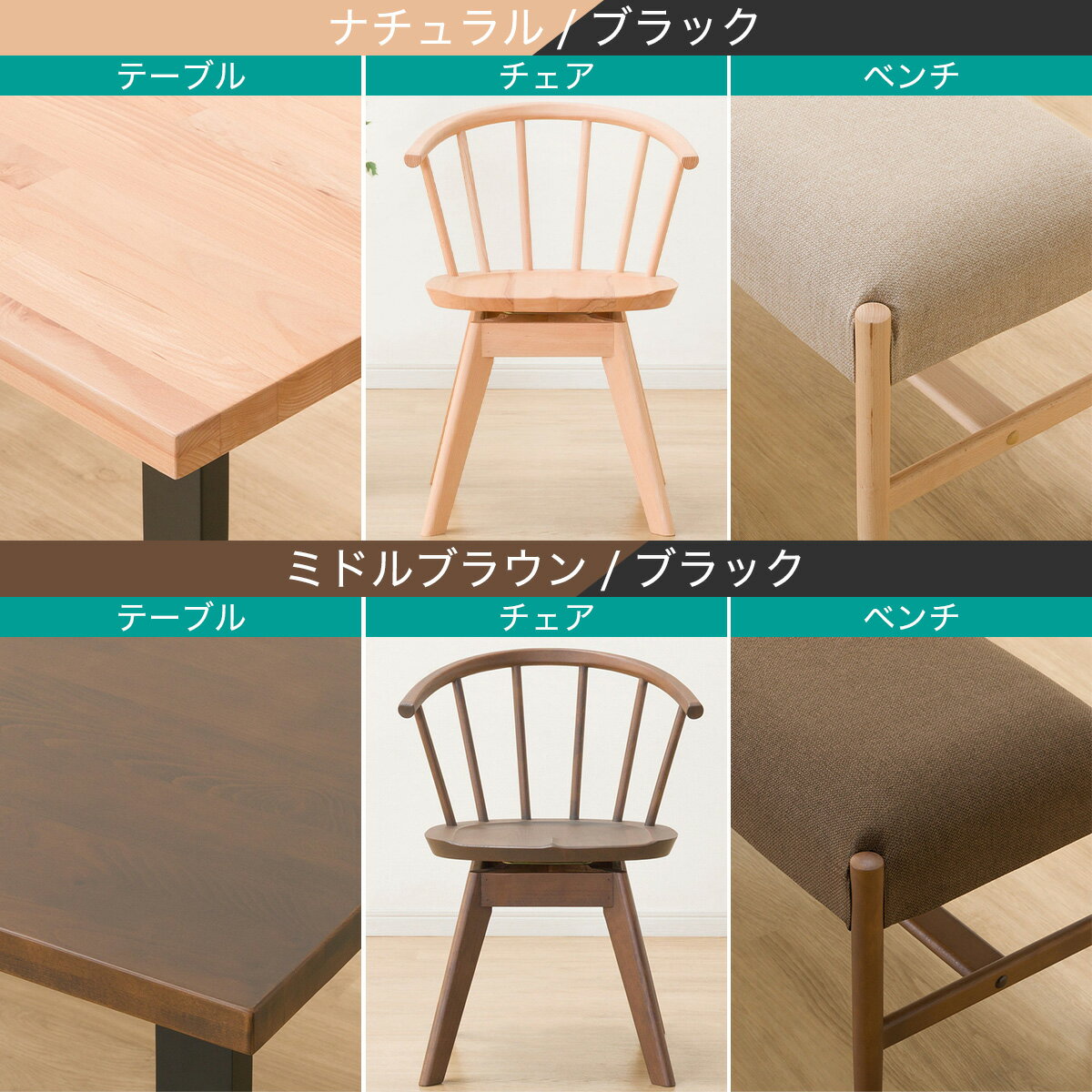 ダイニングテーブル5点セット(Nコレクション T-06U 180/C-53S/B-34 145/AQ)　 【配送員設置商品】