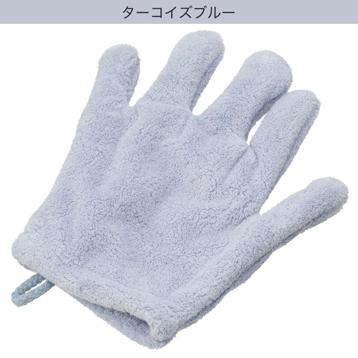 ヘアドライグローブ(0359)