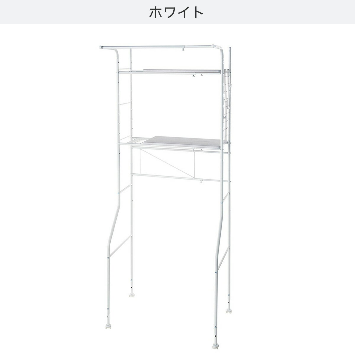 幅調整して洗濯機上を有効活用できる棚2段ランドリーラック　　メーカー直送・ ナチュラル ホワイト