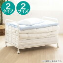ふとん収納ラック 1段 2段 深型(奥行68cm) 浅型(奥行46cm) ニトリ メーカー直送・送料無料