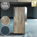 1ドア冷凍冷蔵庫 120L リサイクル回収あり 5年保証 ニトリ 【配送員設置商品】