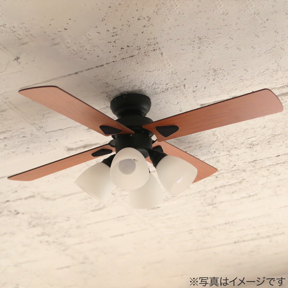 シンプルデザインのシーリングファン(ブラック)　 【メーカー直送・】