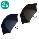 紳士傘 耐風構造(75cm ストライプ)【玄関先迄納品】