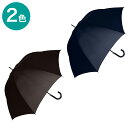 紳士傘 Z骨耐風構造(70cm)【玄関先迄納品】