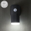 LED電池式1灯センサーライト(CY130)【玄関先迄納品】