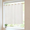 【UVカット・遮像・遮熱・保温】日除け・間仕切りマルチに使えるカーテン(AL27010 WH)【メーカー直送・送料無料】 ニトリ