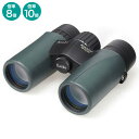kenko ネイチャー向け双眼鏡(8倍 32mm)【メーカー直送・送料無料】