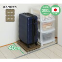 組み合わせて使えるジョイントパレット(20×30cm 2個セット)【玄関先迄納品】