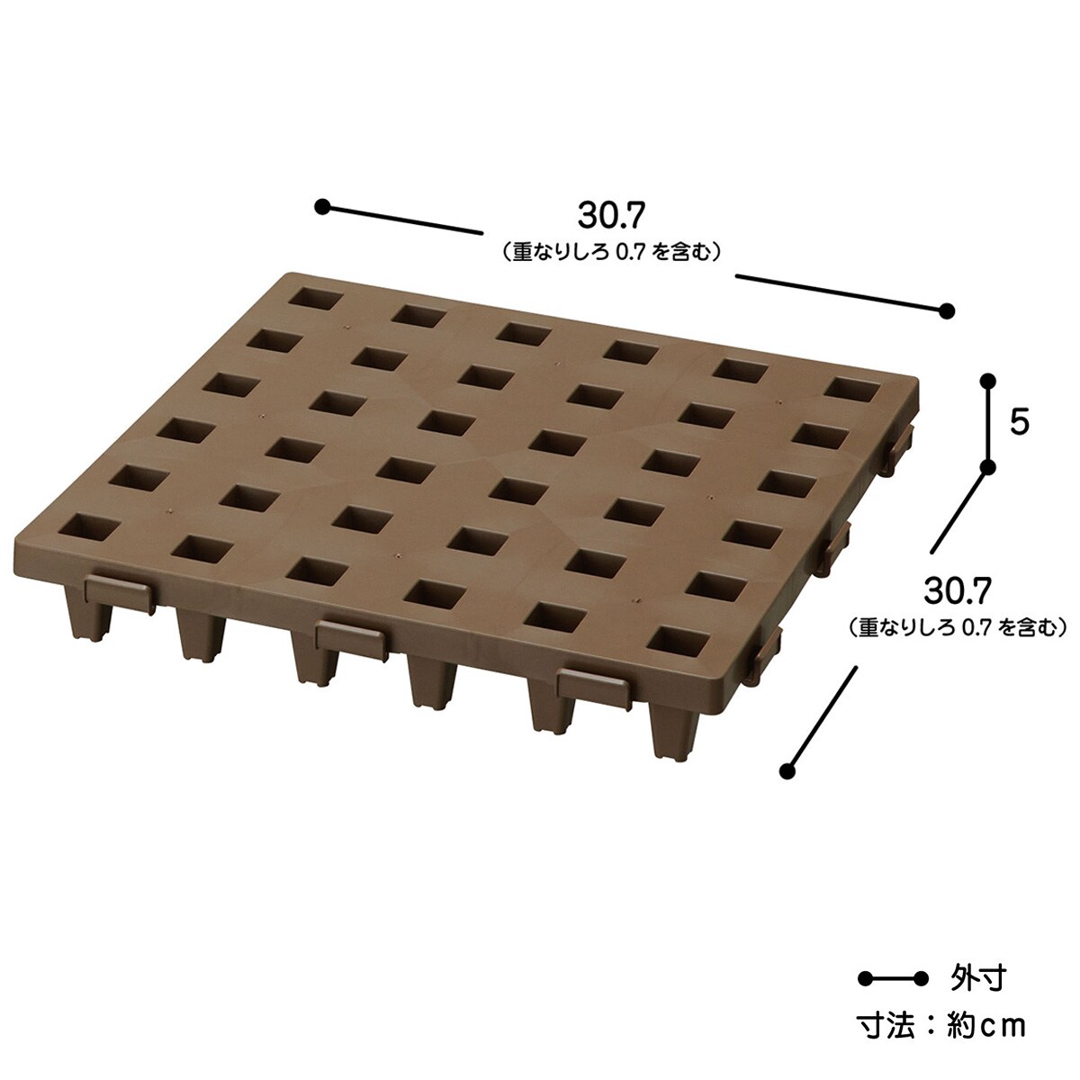 組み合わせて使えるジョイントパレット(30×30cm 2個セット)　【玄関先迄納品】 ニトリ