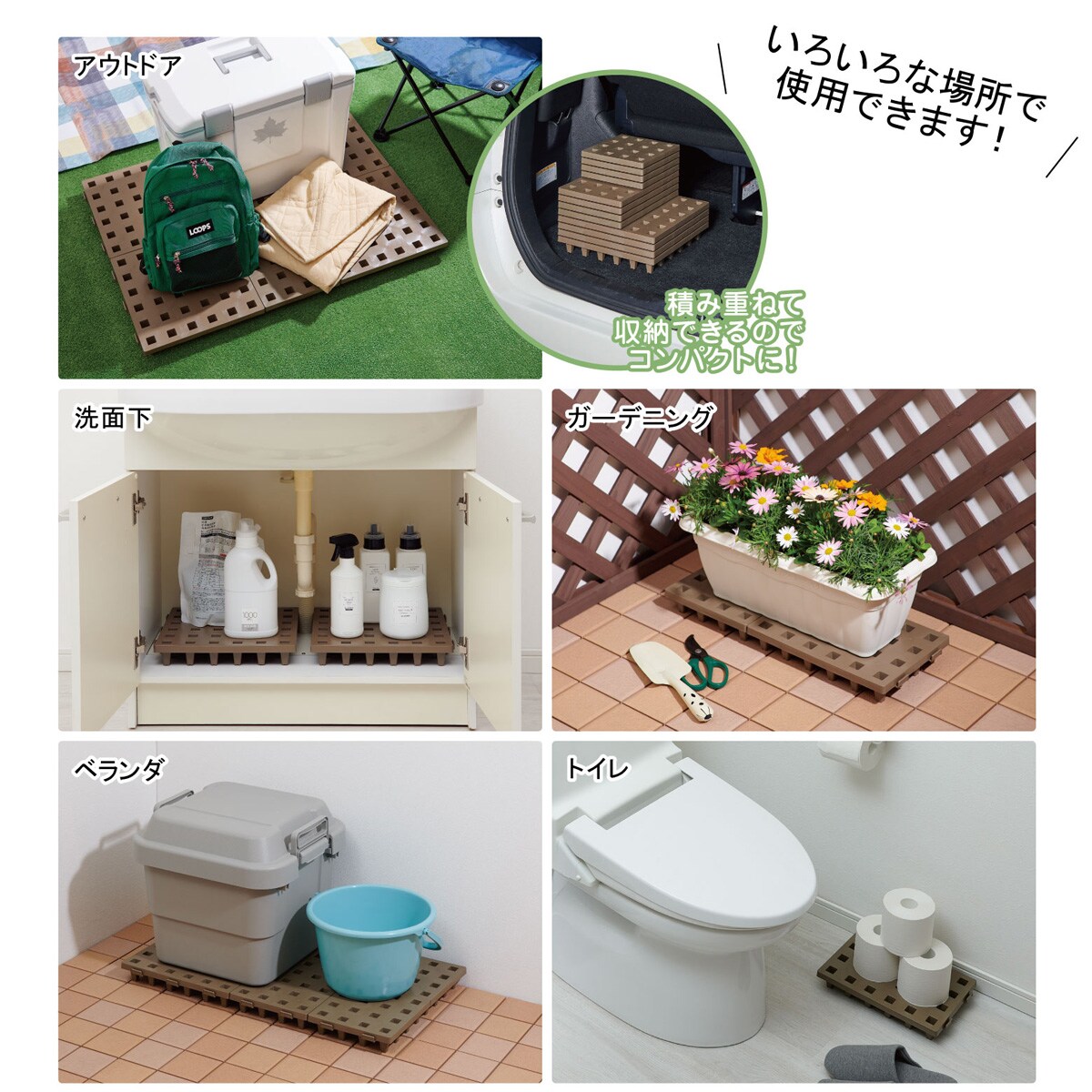 組み合わせて使えるジョイントパレット(30×30cm 2個セット)　【玄関先迄納品】 ニトリ