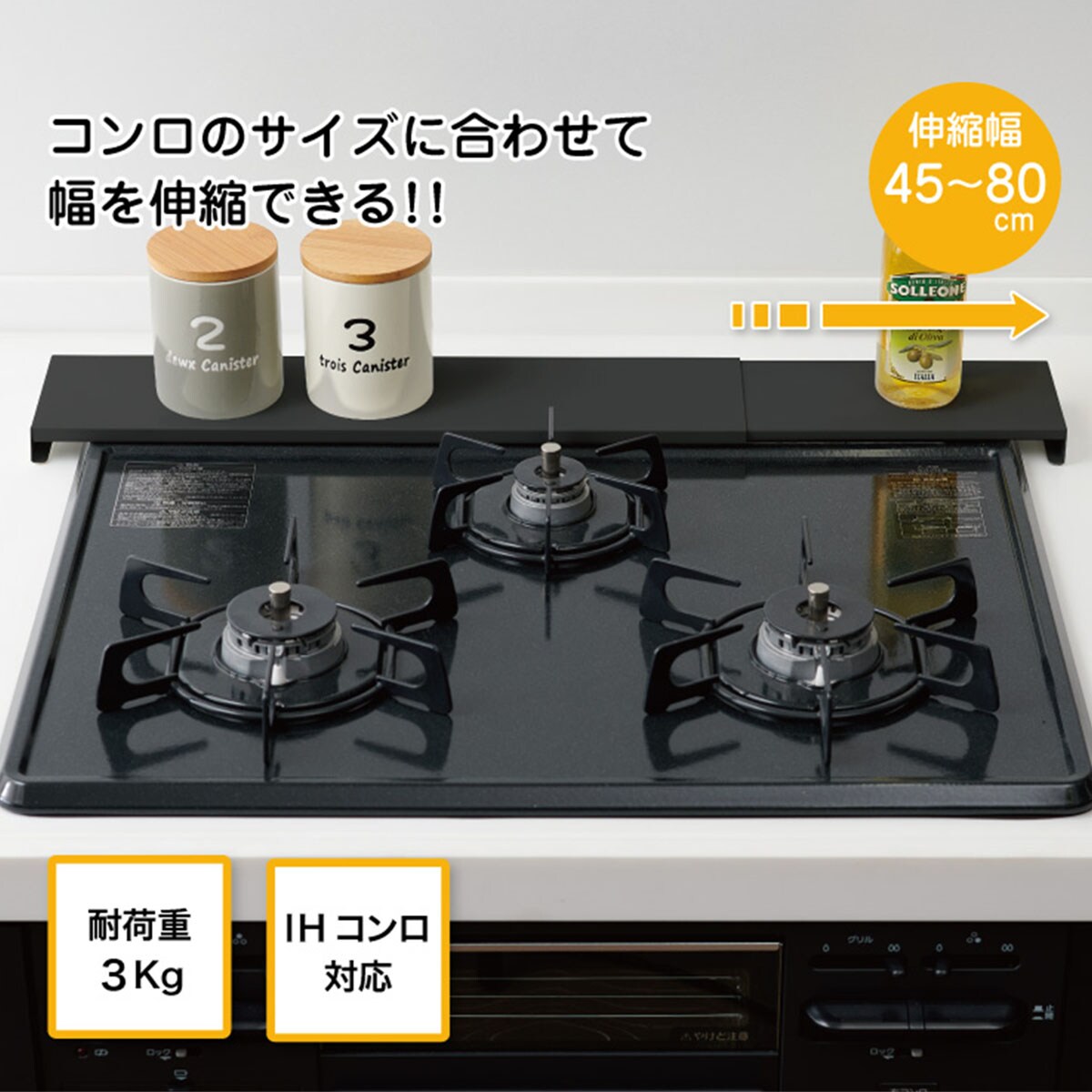 排気口カバー 幅伸縮タイプ (KHCーHBK)