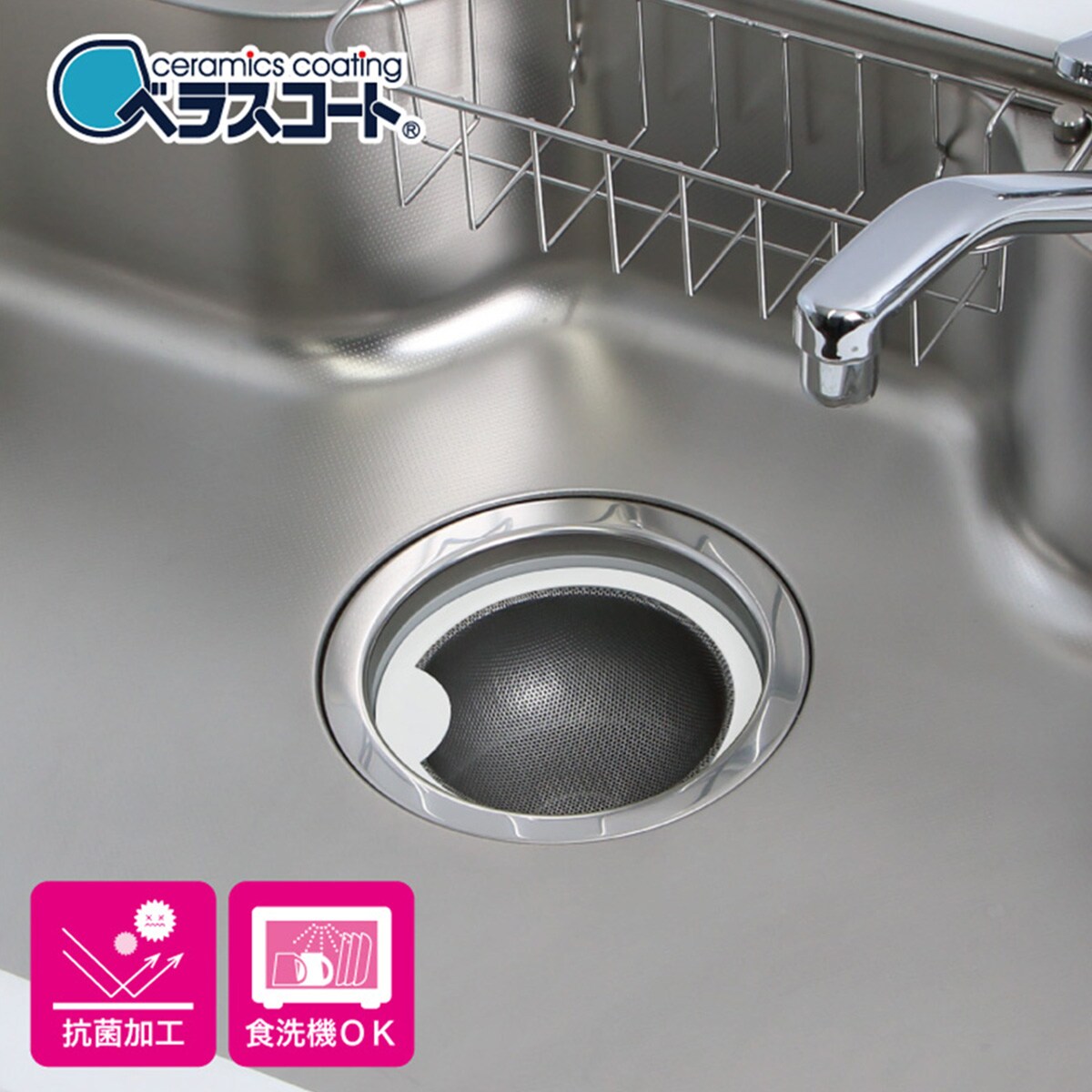 セラミックコート浅型ゴミカゴ145mm SP‐237