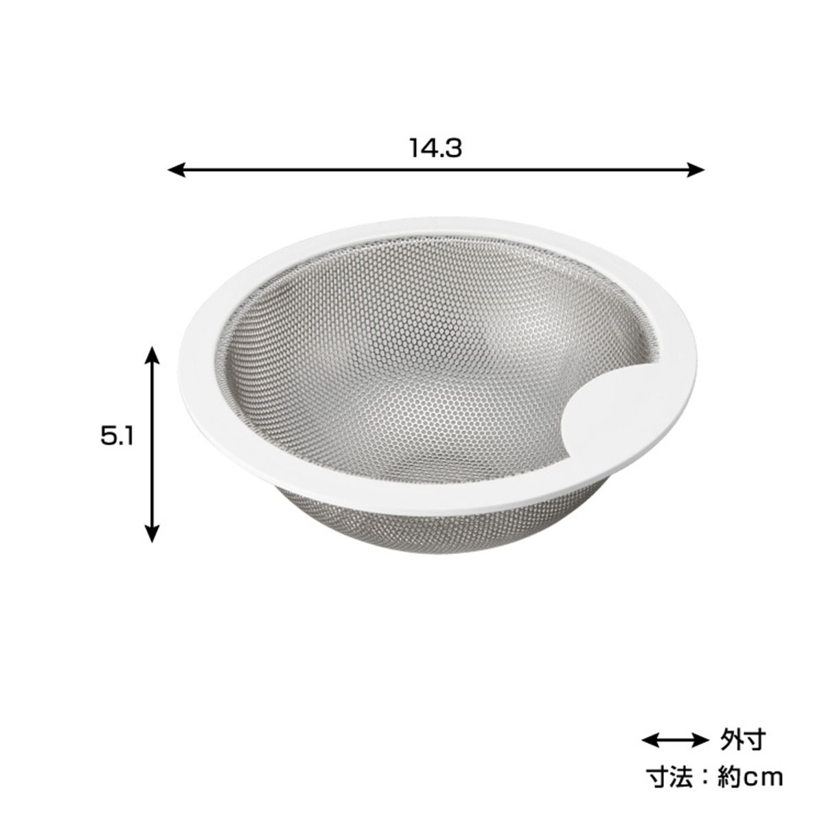 セラミックコート浅型ゴミカゴ145mm SP‐237