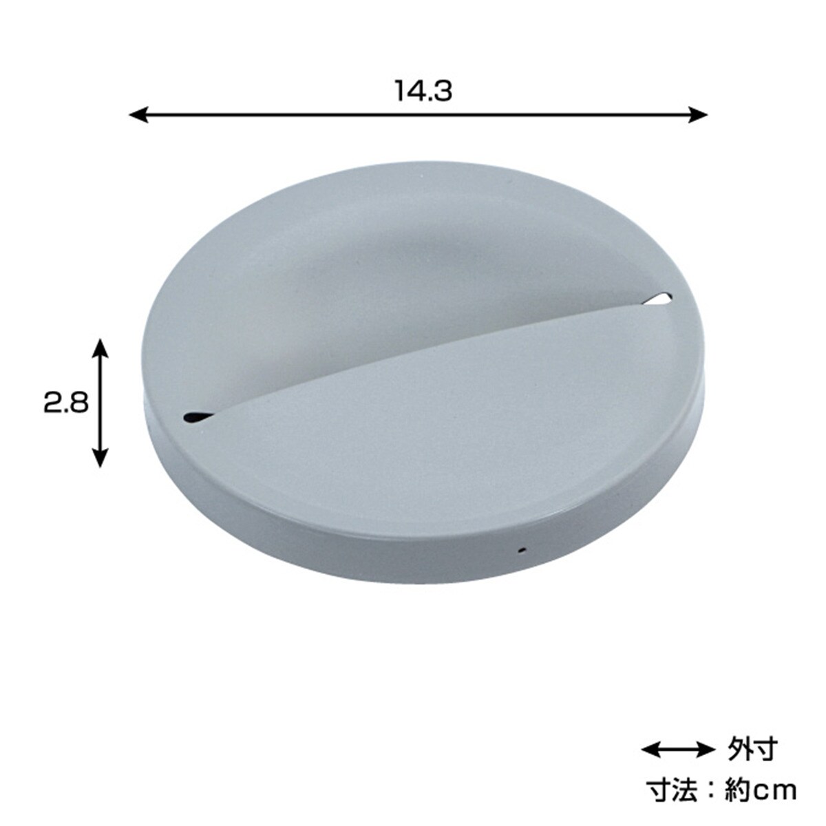 セラミックコート排水プレート145mm SP‐238