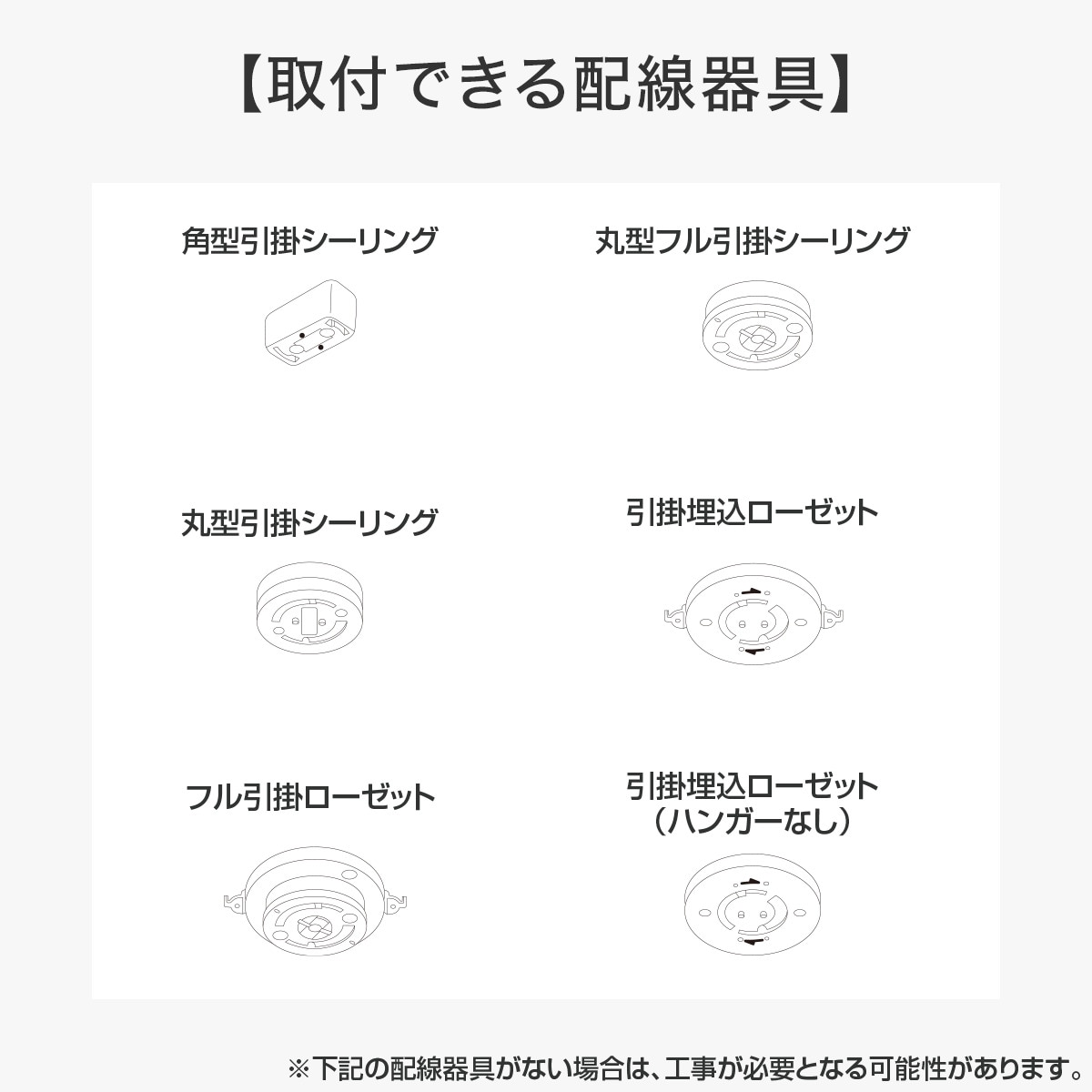 シーリング直付けダクトレール(50cm LRD501)　 　ホワイト ブラック