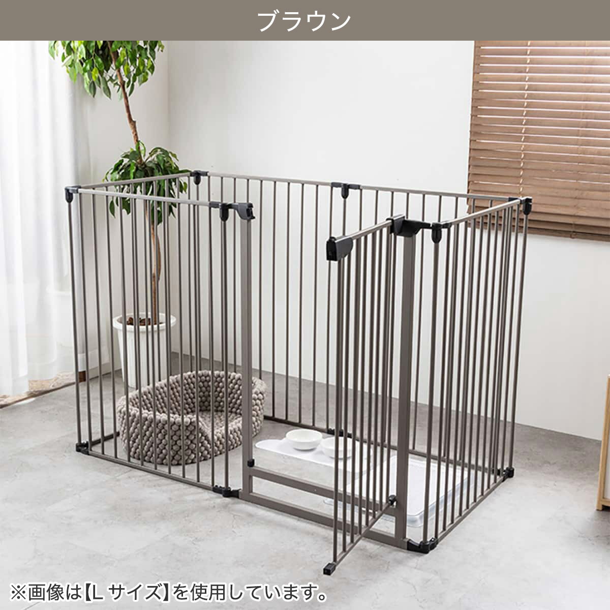 ペット用ケージ 6枚セット（ND）　Mサイズ Lサイズ　ブラック ブラウン グレー　　メーカー直送・