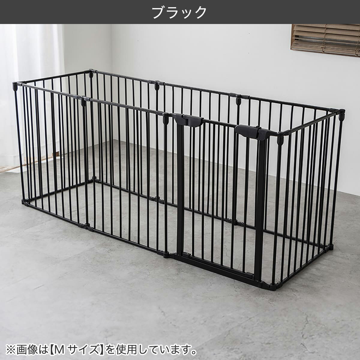 ペット用ケージ 8枚セット（ND） Mサイズ Lサイズ　ブラック ブラウン グレー　　メーカー直送・