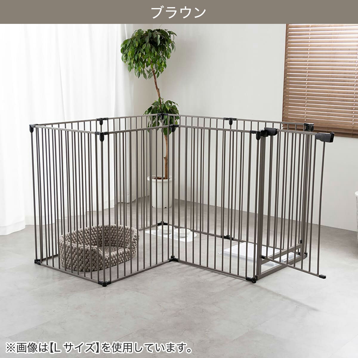 ペット用ケージ 8枚セット（ND） Mサイズ Lサイズ　ブラック ブラウン グレー　　メーカー直送・