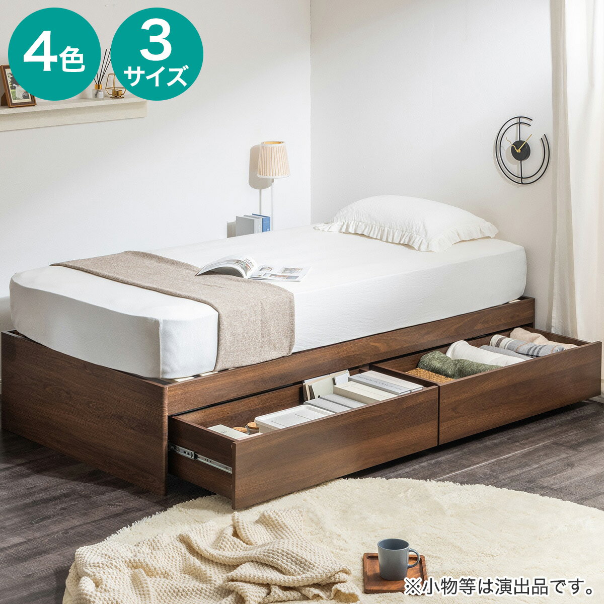 楽天市場】ニトリ ベッド(サイズ(寝具)セミシングル)の通販 楽天市場】ニトリ ベッド(サイズ(寝具)セミシングル)の通販