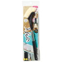 のびのび汚れごっそりスキマ職人【玄関先迄納品】