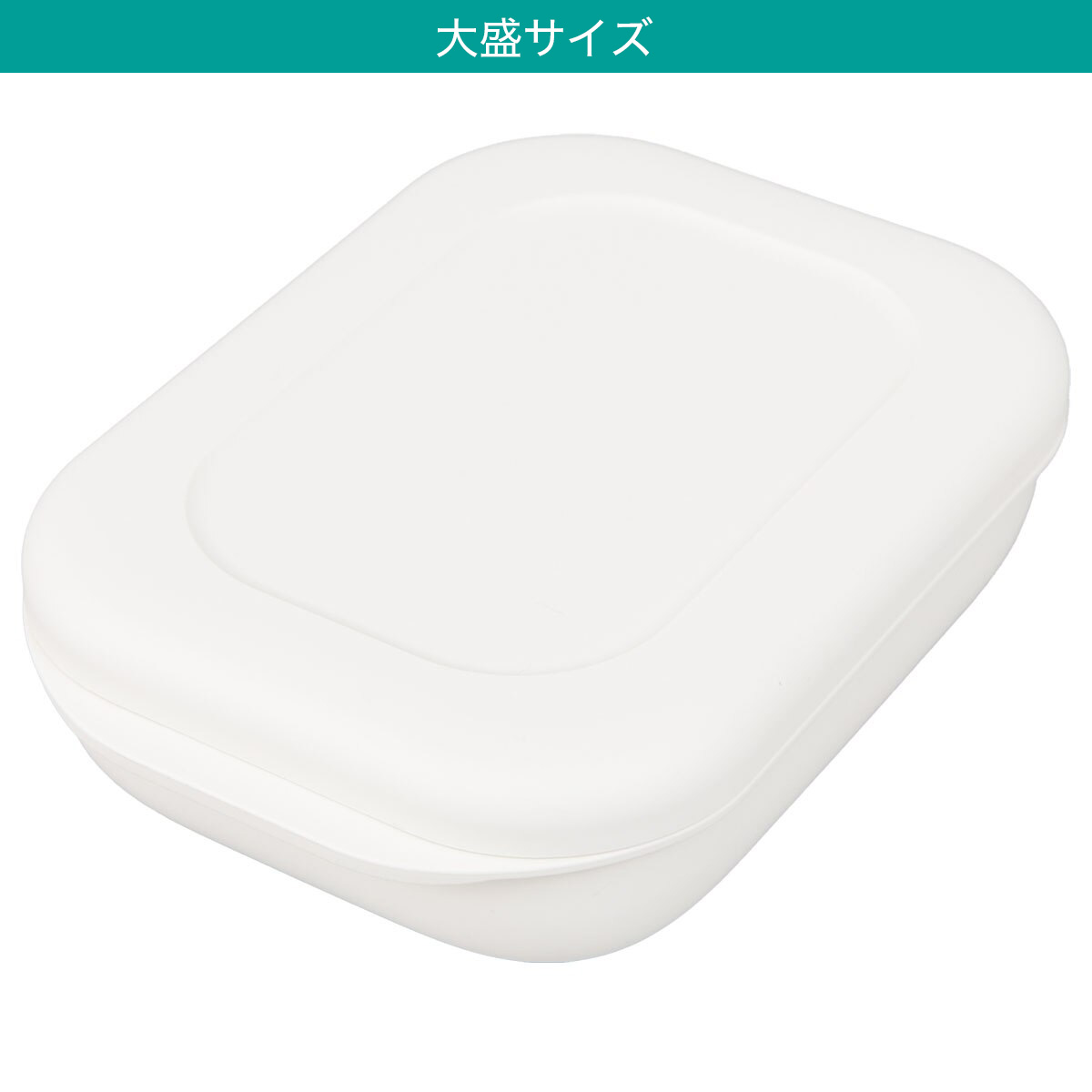 極 冷凍ごはん容器 2個入り・W