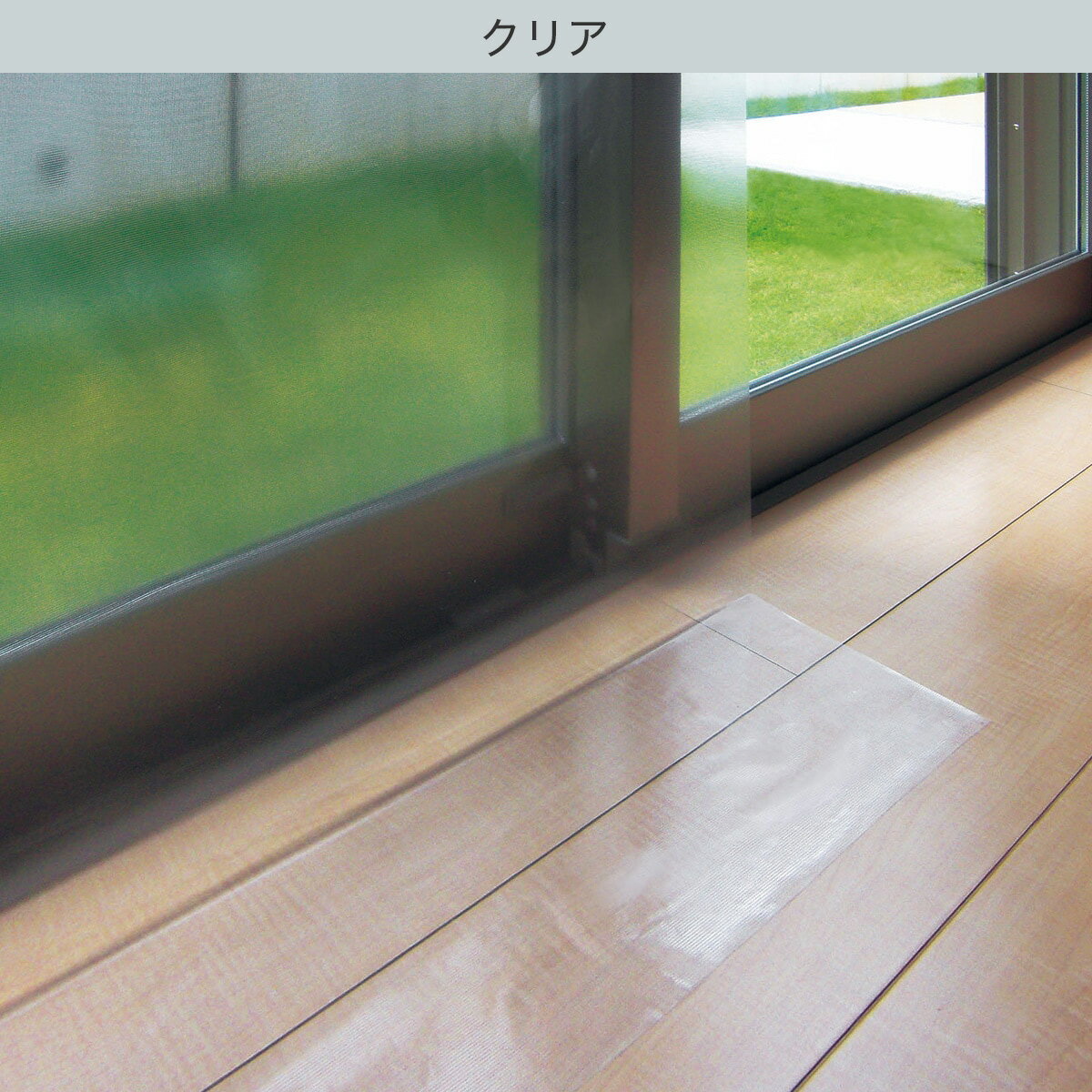 断熱カーテンライナー