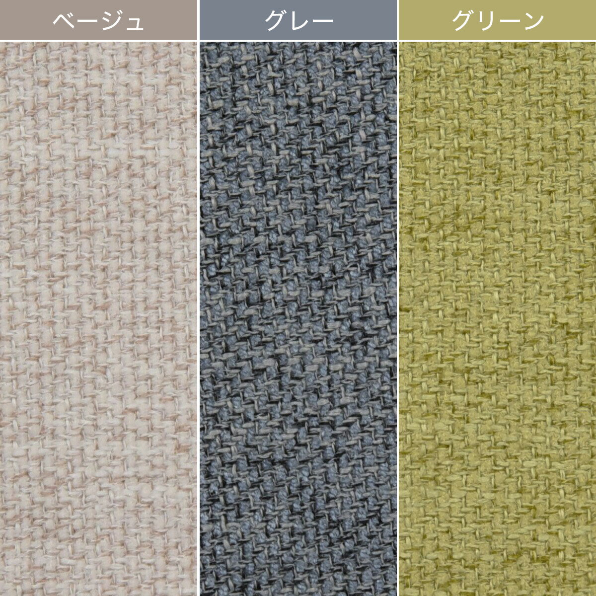 座面が広い2.5人用ソファ (N2305T)　 【配送員設置商品】