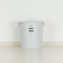 座れるフタ付きバケツ15(ライトグレー)【玄関先迄納品】