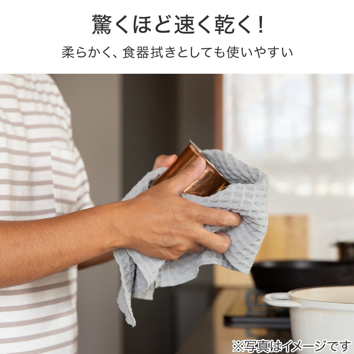 あっちこっち水切りマット