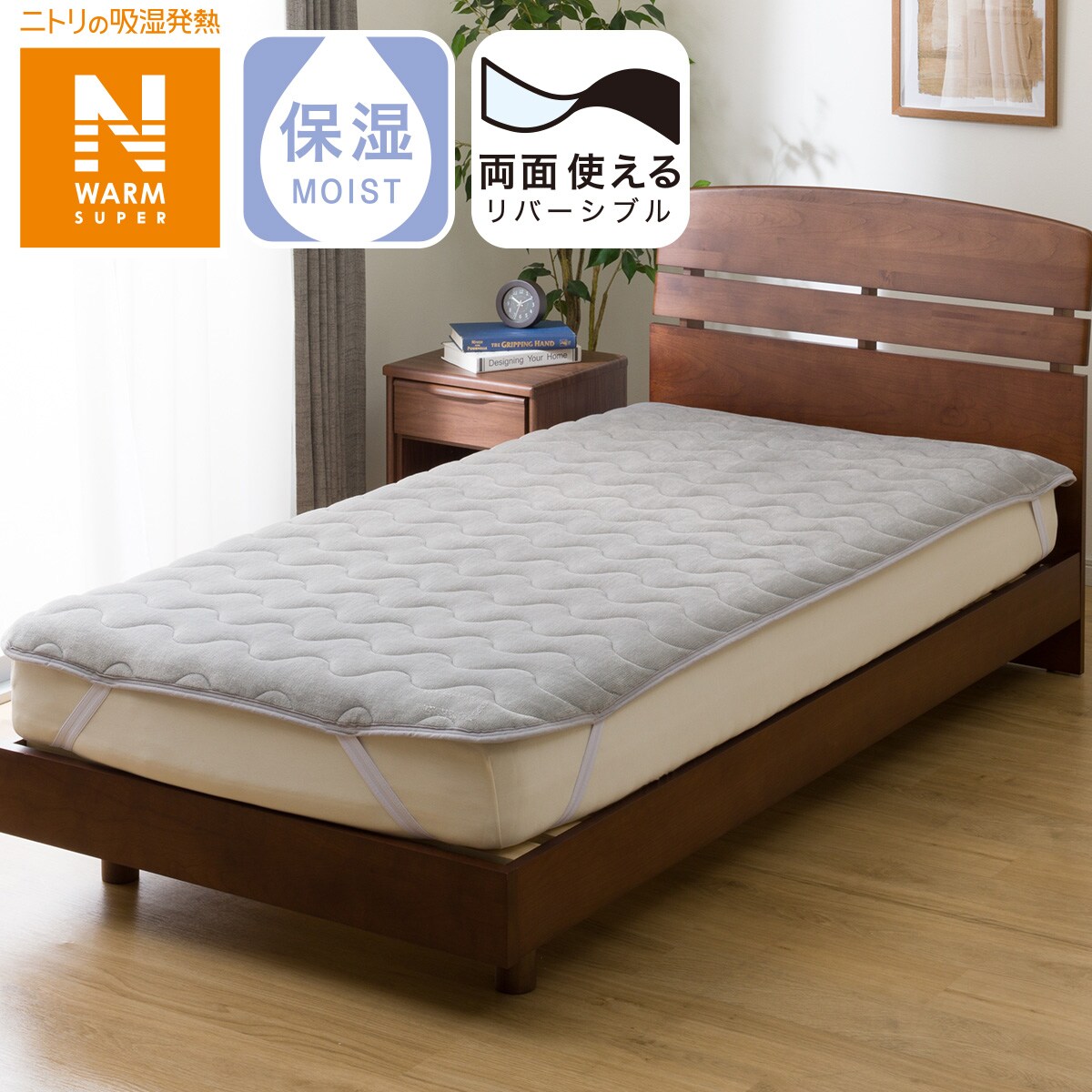 Ｎウォームダブルスーパー Amazon｜ニトリ Nウォームダブルスーパー 2枚合わせ 毛布 2022