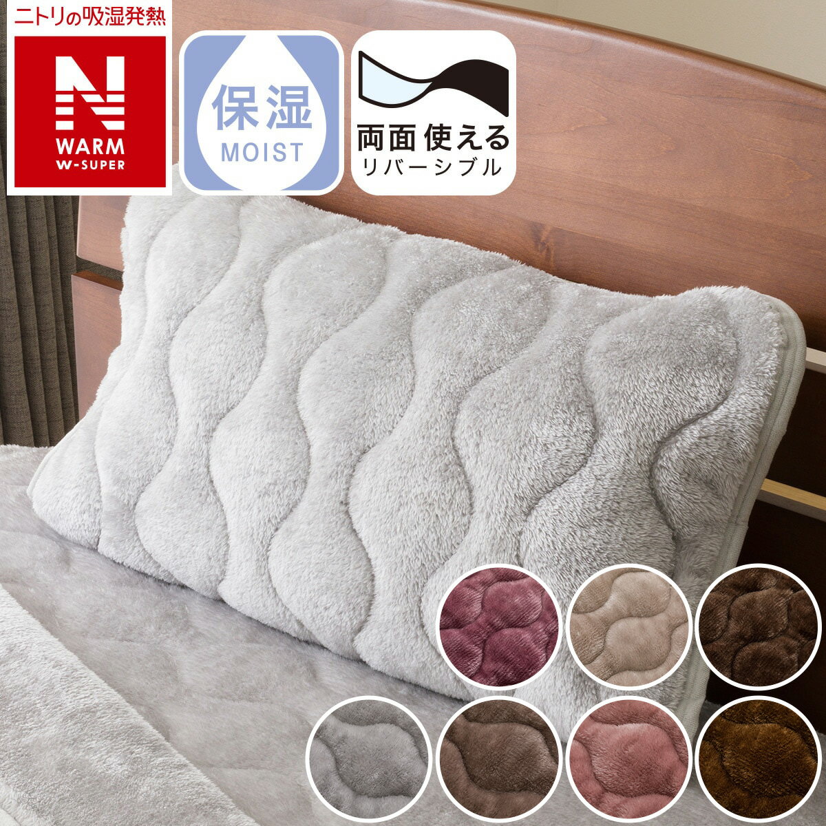 楽天市場】nウォーム ダブルスーパーの通販 楽天市場】nウォーム ダブルスーパーの通販
